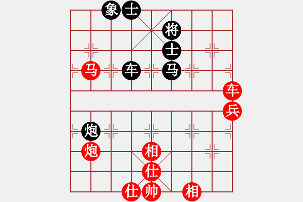 象棋棋譜圖片：棋局-2ak cpN4 - 步數(shù)：40 