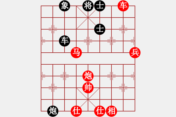 象棋棋譜圖片：棋局-2ak cpN4 - 步數(shù)：70 