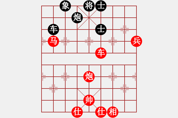 象棋棋譜圖片：棋局-2ak cpN4 - 步數(shù)：80 