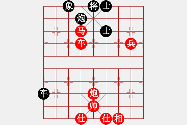 象棋棋譜圖片：棋局-2ak cpN4 - 步數(shù)：90 