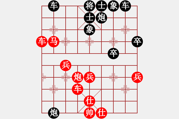 象棋棋譜圖片：棋緣閣 生活[762362106] -VS- 棋迷：芳棋[893812128] - 步數(shù)：50 