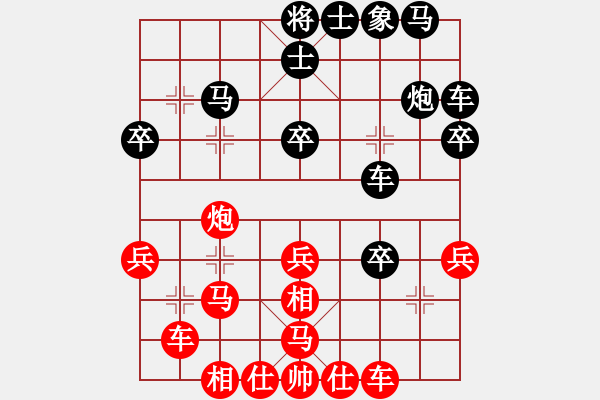 象棋棋譜圖片：廈門第一刀(日帥)-和-尼瑪江南龍(日帥) - 步數(shù)：30 