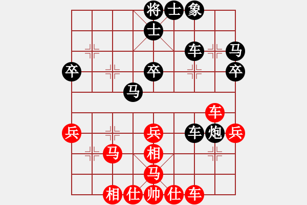 象棋棋譜圖片：廈門第一刀(日帥)-和-尼瑪江南龍(日帥) - 步數(shù)：40 