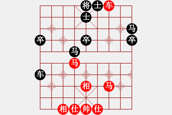 象棋棋譜圖片：廈門第一刀(日帥)-和-尼瑪江南龍(日帥) - 步數(shù)：50 