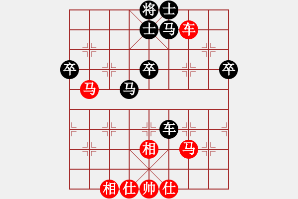 象棋棋譜圖片：廈門第一刀(日帥)-和-尼瑪江南龍(日帥) - 步數(shù)：60 