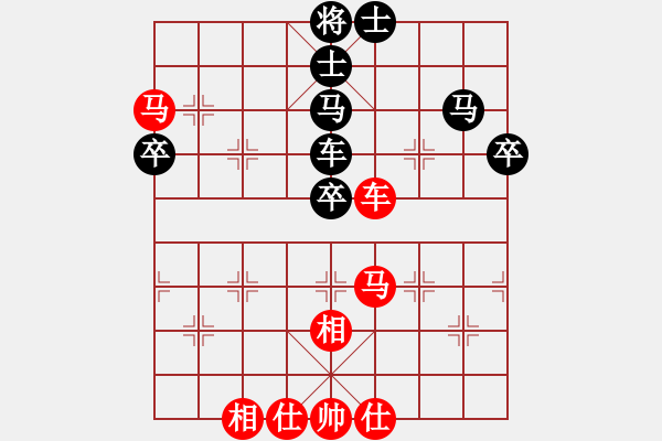 象棋棋譜圖片：廈門第一刀(日帥)-和-尼瑪江南龍(日帥) - 步數(shù)：70 