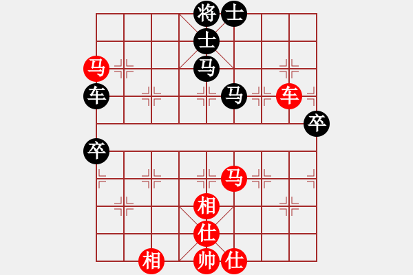 象棋棋譜圖片：廈門第一刀(日帥)-和-尼瑪江南龍(日帥) - 步數(shù)：80 