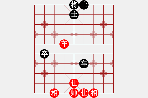 象棋棋譜圖片：廈門第一刀(日帥)-和-尼瑪江南龍(日帥) - 步數(shù)：91 