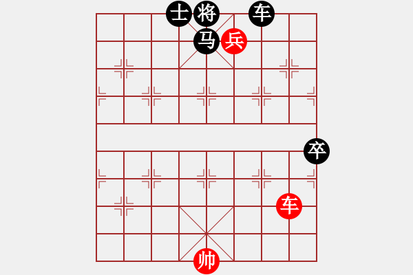 象棋棋譜圖片：淺池困龍 - 步數(shù)：10 