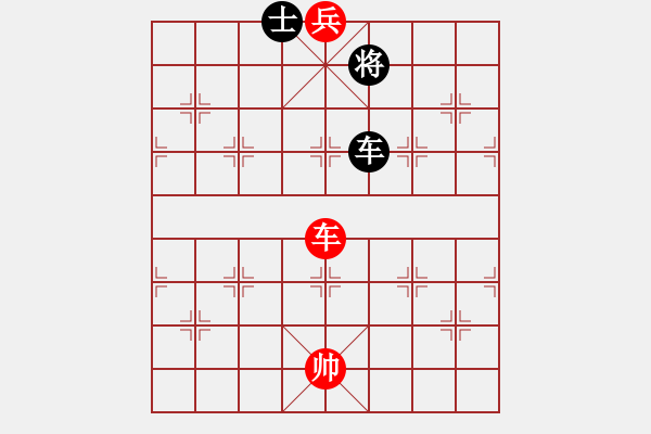 象棋棋譜圖片：淺池困龍 - 步數(shù)：30 