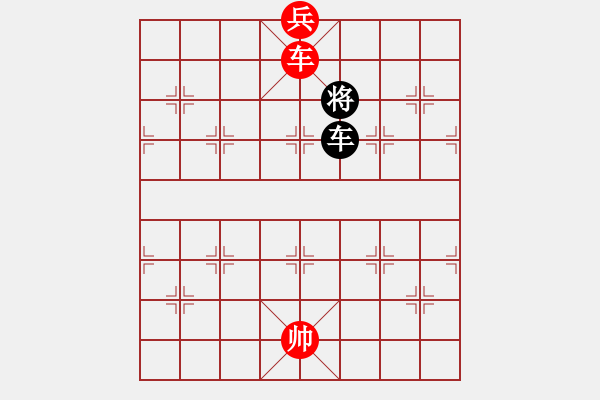 象棋棋譜圖片：淺池困龍 - 步數(shù)：40 