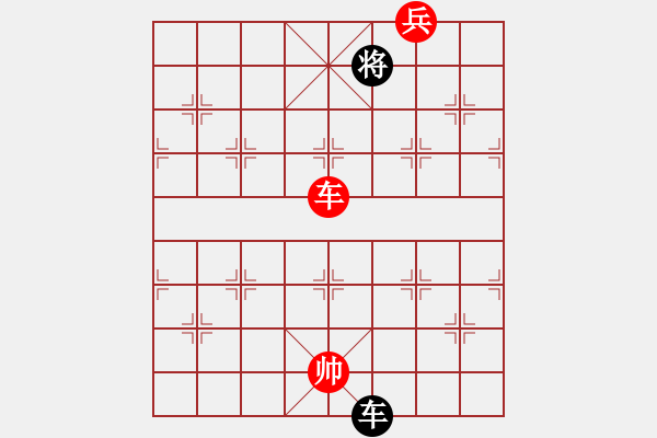 象棋棋譜圖片：淺池困龍 - 步數(shù)：50 