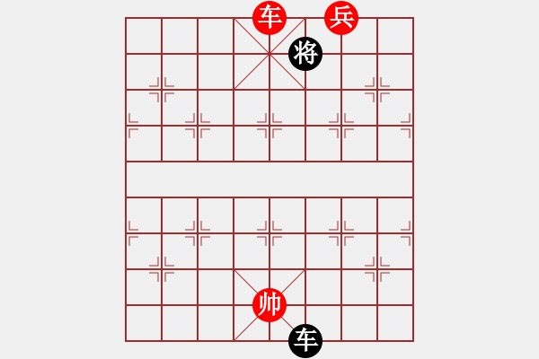 象棋棋譜圖片：淺池困龍 - 步數(shù)：51 