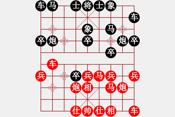 象棋棋譜圖片：木木[591298699] -VS- ryueifu[32669315] - 步數(shù)：20 