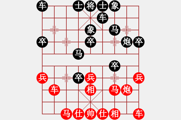 象棋棋譜圖片：木木[591298699] -VS- ryueifu[32669315] - 步數(shù)：30 