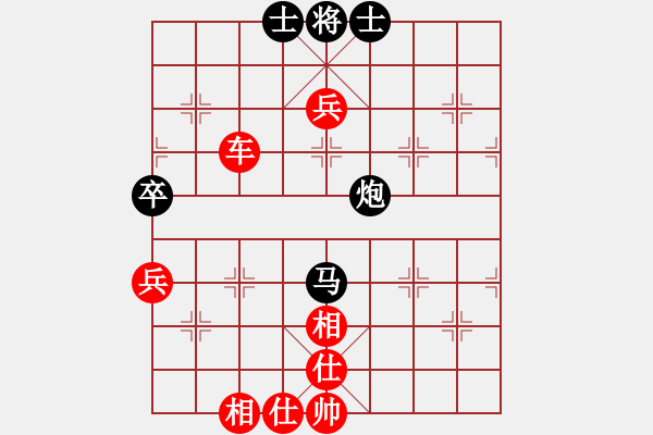 象棋棋谱图片：白虎战神二(北斗)-胜-马坦张(北斗) - 步数：110 