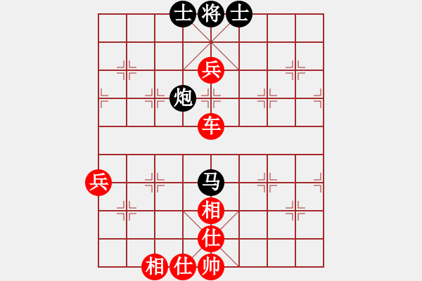 象棋棋谱图片：白虎战神二(北斗)-胜-马坦张(北斗) - 步数：115 