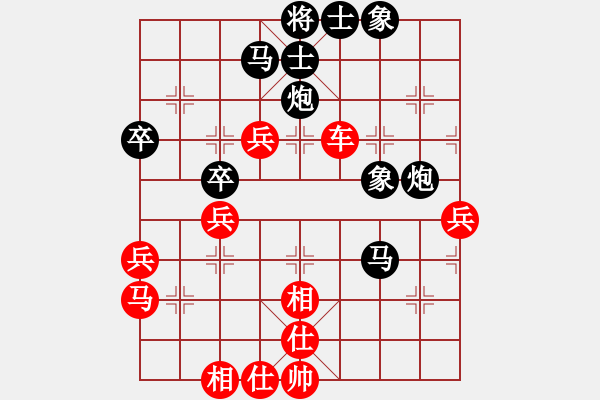 象棋棋譜圖片：白虎戰(zhàn)神二(北斗)-勝-馬坦張(北斗) - 步數(shù)：50 