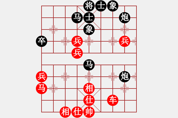 象棋棋譜圖片：白虎戰(zhàn)神二(北斗)-勝-馬坦張(北斗) - 步數(shù)：70 