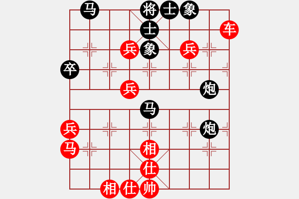 象棋棋谱图片：白虎战神二(北斗)-胜-马坦张(北斗) - 步数：80 