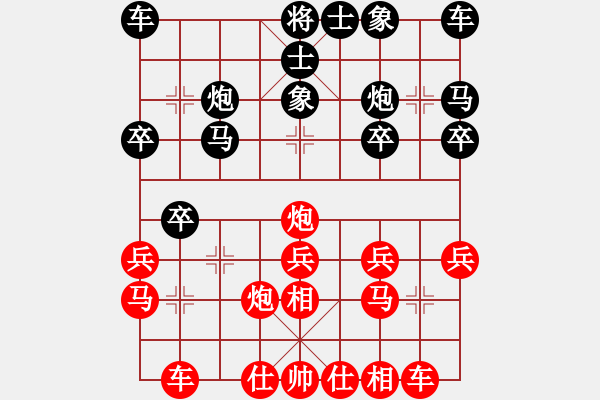 象棋棋谱图片：阎文清 先胜 庄玉庭 - 步数：20 