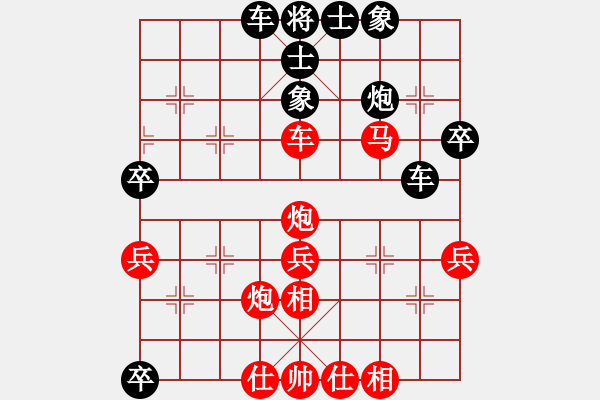 象棋棋譜圖片：閻文清 先勝 莊玉庭 - 步數(shù)：50 