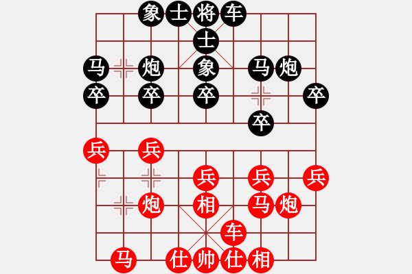 象棋棋譜圖片：2022全國象甲預(yù)選賽白濤先勝林昊泉2 - 步數(shù)：20 