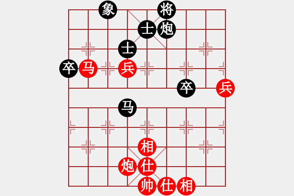 象棋棋譜圖片：2022全國象甲預(yù)選賽白濤先勝林昊泉2 - 步數(shù)：80 