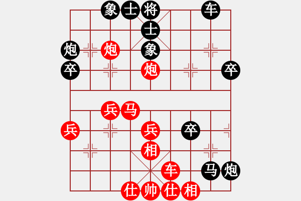 象棋棋谱图片：尚培峰 先和 高飞 - 步数：40 