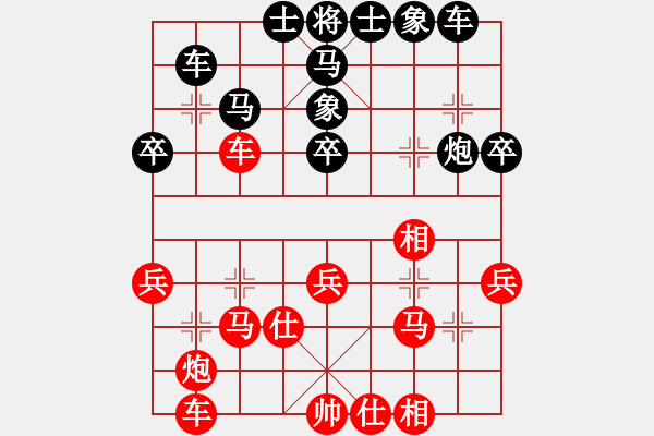 象棋棋譜圖片：帥淇(風(fēng)魔)-和-想輸就輸(電神) - 步數(shù)：40 