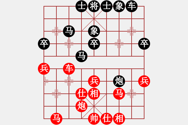 象棋棋譜圖片：帥淇(風(fēng)魔)-和-想輸就輸(電神) - 步數(shù)：50 