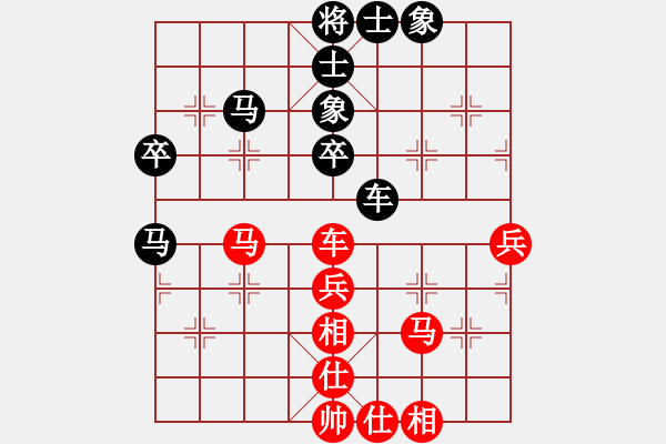 象棋棋譜圖片：帥淇(風(fēng)魔)-和-想輸就輸(電神) - 步數(shù)：72 