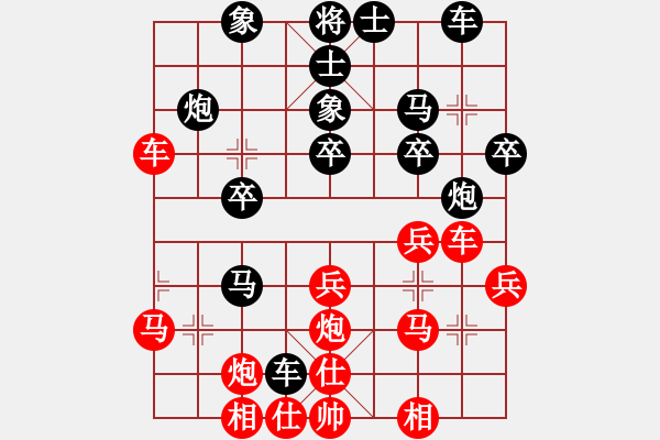 象棋棋谱图片：徐天红先和柳大华 - 步数：30 