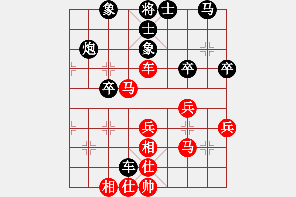 象棋棋谱图片：徐天红先和柳大华 - 步数：40 