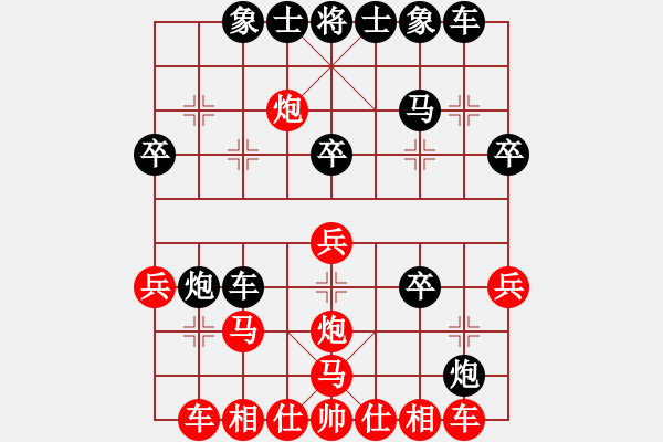 象棋棋譜圖片：不畏難(4段)-勝-簡樸(3段) - 步數(shù)：30 