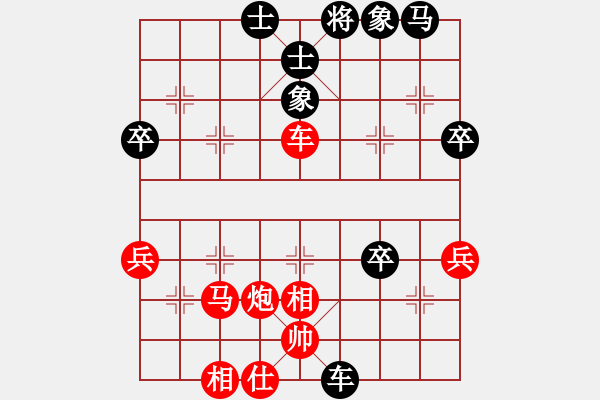 象棋棋譜圖片：不畏難(4段)-勝-簡樸(3段) - 步數(shù)：50 