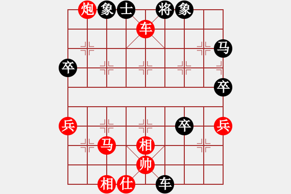 象棋棋譜圖片：不畏難(4段)-勝-簡樸(3段) - 步數(shù)：57 