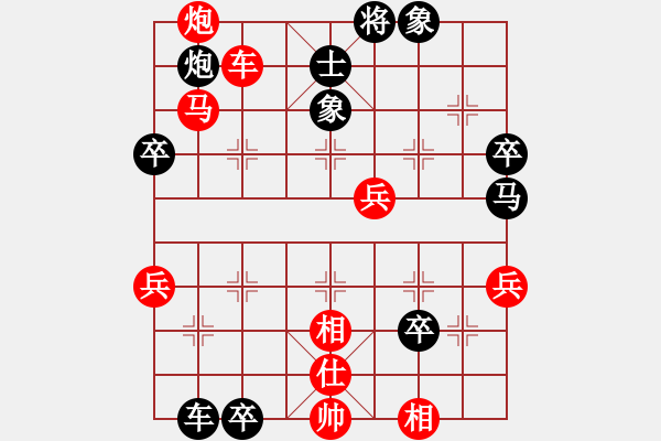 象棋棋譜圖片：馨心(日帥)-勝-每天二盤棋(月將) - 步數(shù)：100 