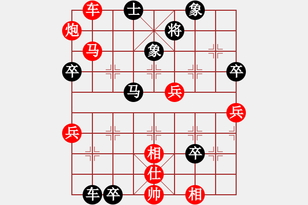 象棋棋譜圖片：馨心(日帥)-勝-每天二盤棋(月將) - 步數(shù)：110 