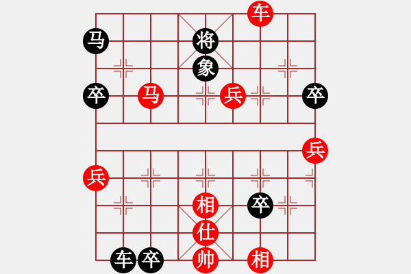 象棋棋譜圖片：馨心(日帥)-勝-每天二盤棋(月將) - 步數(shù)：120 