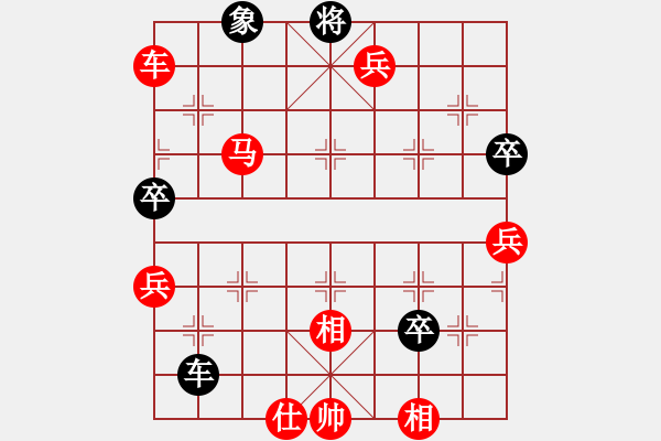 象棋棋譜圖片：馨心(日帥)-勝-每天二盤棋(月將) - 步數(shù)：130 