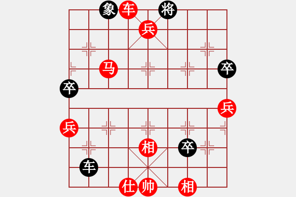 象棋棋譜圖片：馨心(日帥)-勝-每天二盤棋(月將) - 步數(shù)：137 