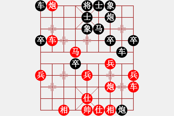 象棋棋譜圖片：馨心(日帥)-勝-每天二盤棋(月將) - 步數(shù)：40 