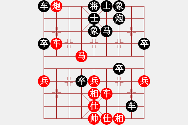 象棋棋譜圖片：馨心(日帥)-勝-每天二盤棋(月將) - 步數(shù)：50 