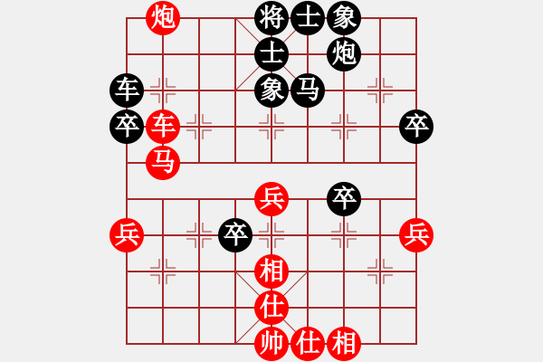 象棋棋譜圖片：馨心(日帥)-勝-每天二盤棋(月將) - 步數(shù)：60 