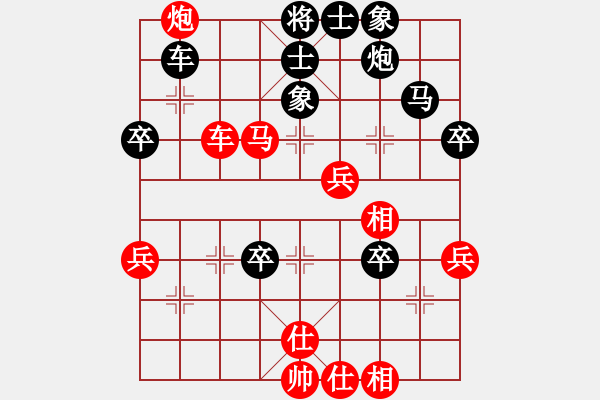 象棋棋譜圖片：馨心(日帥)-勝-每天二盤棋(月將) - 步數(shù)：70 