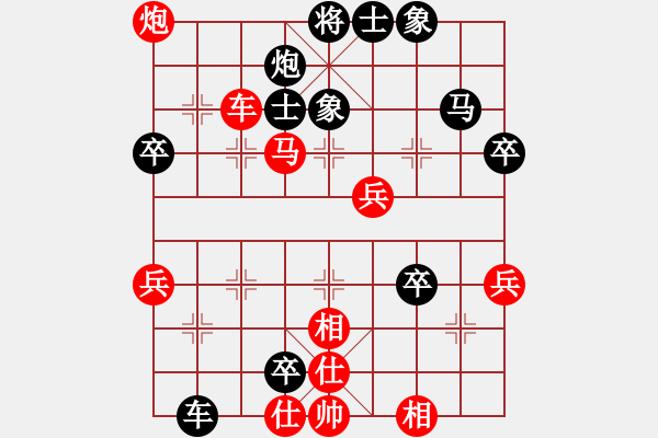 象棋棋譜圖片：馨心(日帥)-勝-每天二盤棋(月將) - 步數(shù)：80 