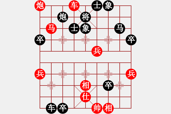 象棋棋譜圖片：馨心(日帥)-勝-每天二盤棋(月將) - 步數(shù)：90 