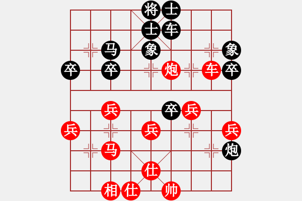 象棋棋譜圖片：仙人指路對(duì)過宮炮 （紅進(jìn)馬 ）   象棋勢(shì)家(日帥)-和-鶴城之智者(9段) - 步數(shù)：50 