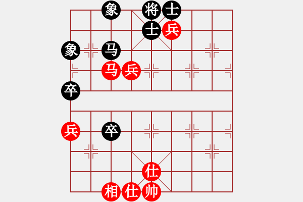 象棋棋譜圖片：仙人指路對(duì)過宮炮 （紅進(jìn)馬 ）   象棋勢(shì)家(日帥)-和-鶴城之智者(9段) - 步數(shù)：90 